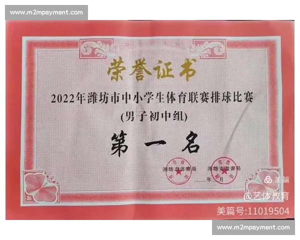 以核心素养为导向的中小学乒乓球教学模式创新研究与实践路径探索 以核心素养为导向的中小学乒乓球教学模式创新研究与实践路径探索